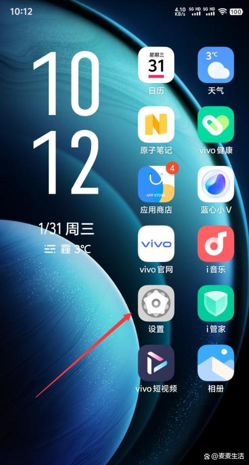 怎么查vivo手机是不是原装正品截图2