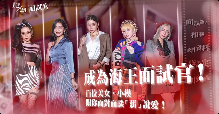 这个面试有点硬免费版下载