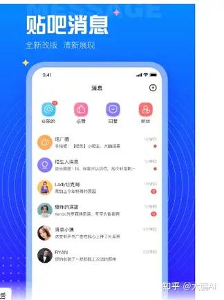 百度贴吧账号注销后还能查到人吗