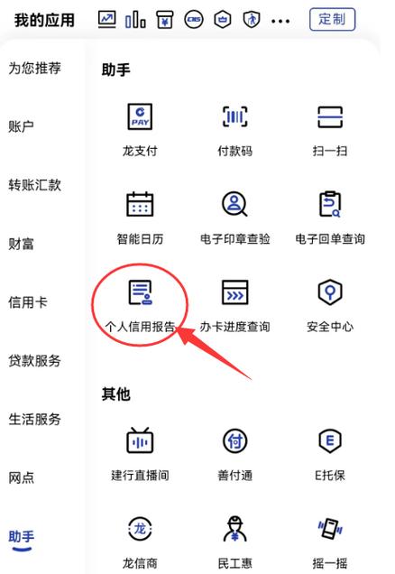多米贷查征信上征信吗 多米贷查征信上征信吗