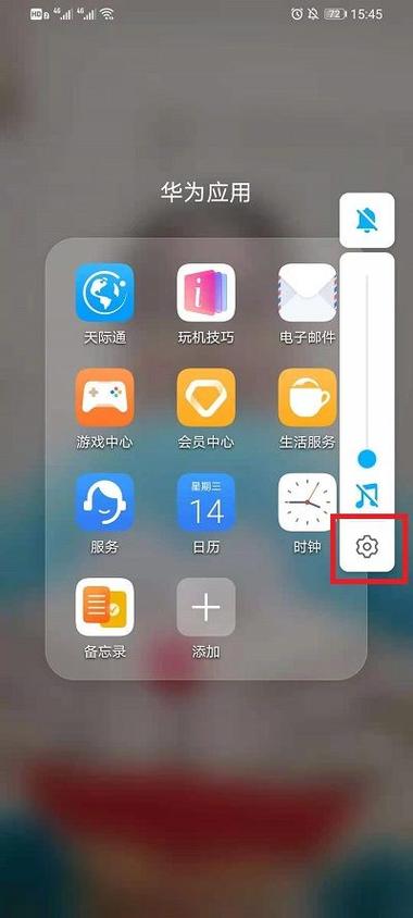 苹果手机微信消息提示音太大如何调小