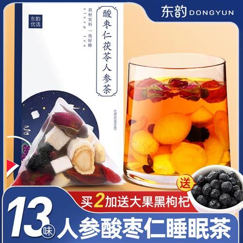 枸杞大麦茶功效与作用截图1