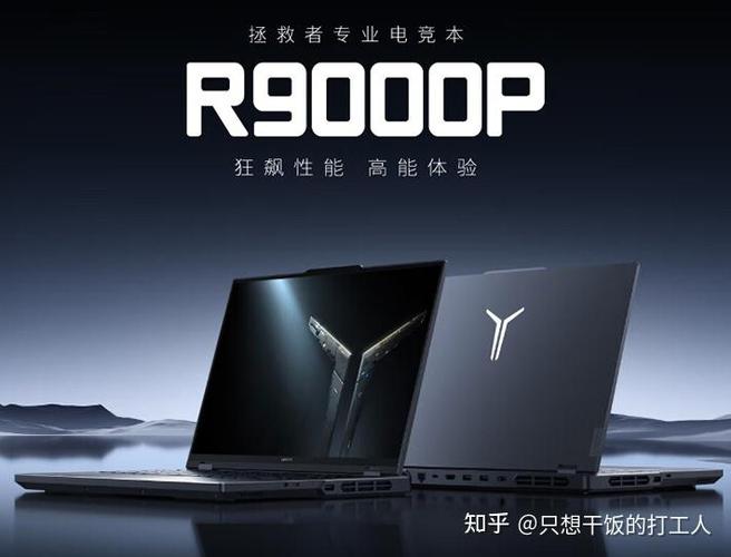 拯救者屏幕厂商哪个好