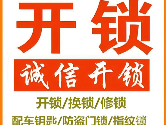 苹果手机上的锁标志如何去除
