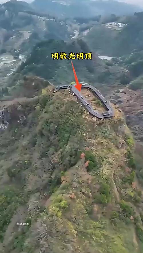 倚天屠龙记光明顶是哪座山