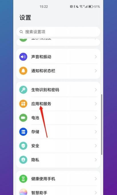 苹果13手机充电口外接摄像头怎么设置