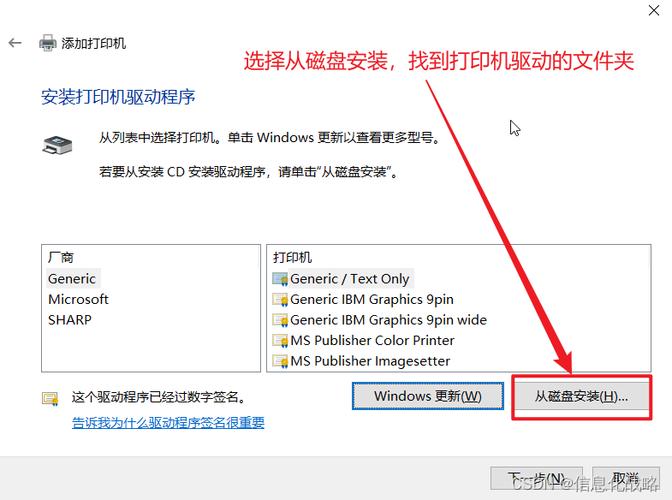 菜鸟组件怎么添加打印机截图2