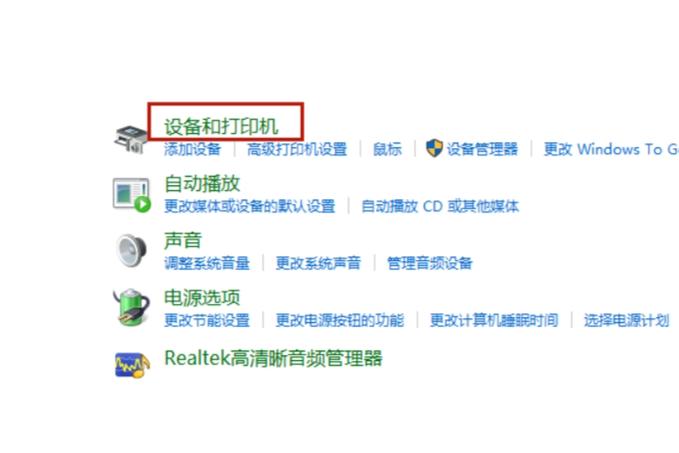 菜鸟组件怎么添加打印机截图3