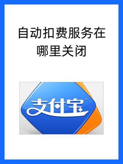 奇异果自动扣费能退吗截图1