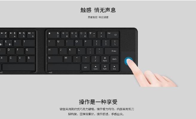 华为手机蓝牙键盘使用教程