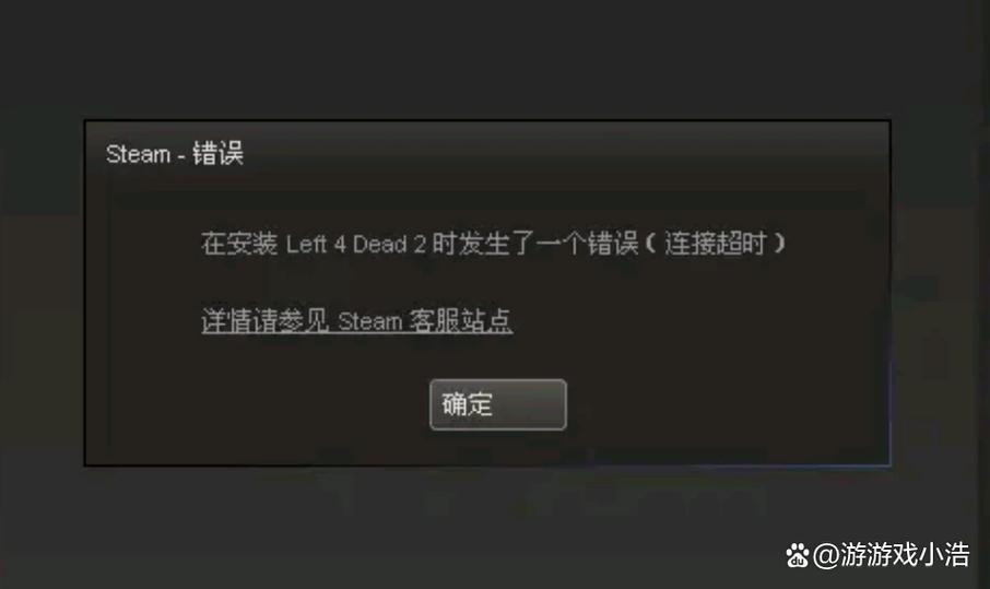 游戏安装不了怎么办