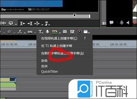抖音滚动字幕怎么做出来的