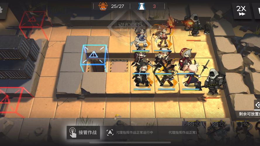 明日方舟代理指挥重置
