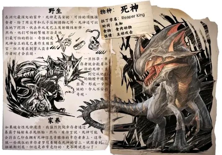 方舟游戏宠物等级上限