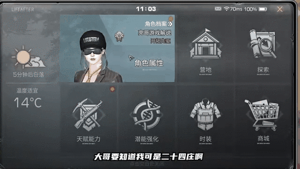 明日之后查找玩家
