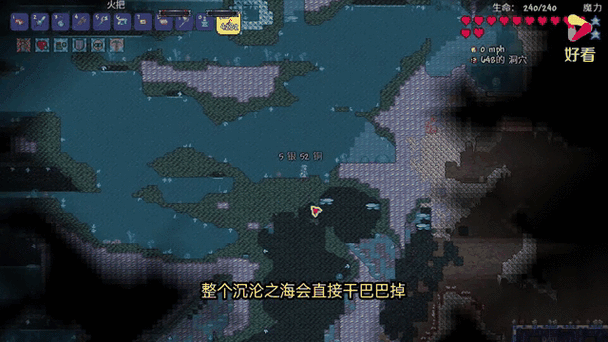 泰拉瑞亚灾厄环境喷泉