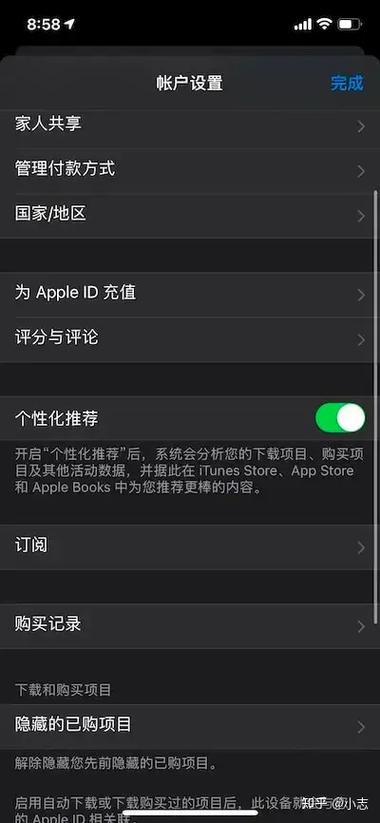 iphone怎么退款游戏充值