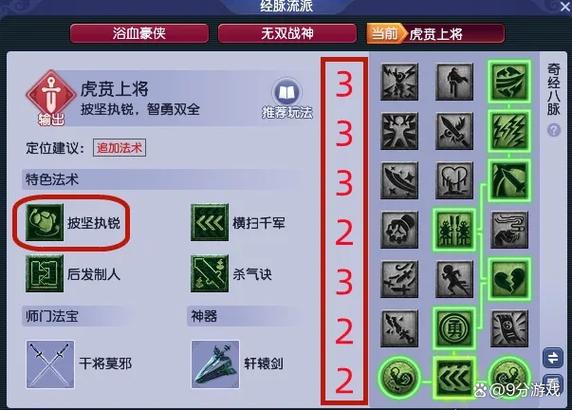 五花八门的武器解锁方法截图1