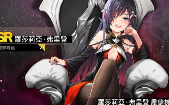 异界事务所好玩吗