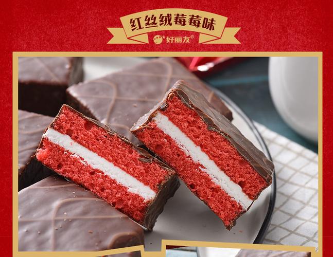 草莓派商城和官网有啥不同