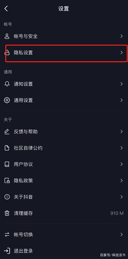 抖音账号被关小黑屋是什么意思