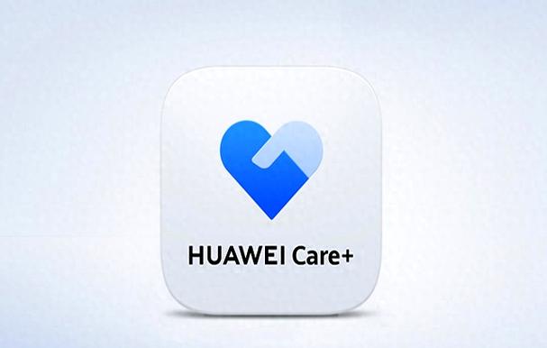 华为care有必要买吗