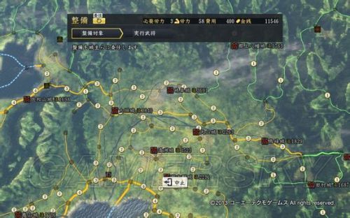 信长之野望14怎么玩