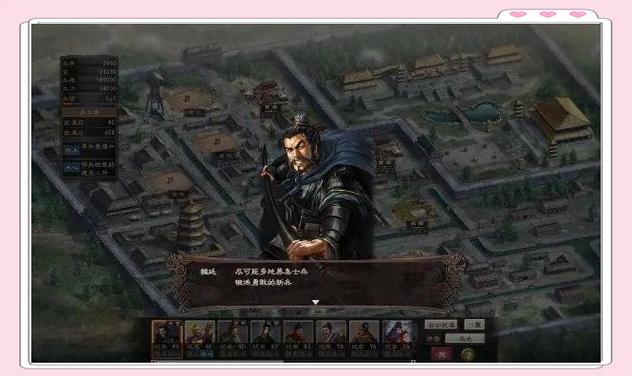 三国志14英雄乱舞和英雄集结