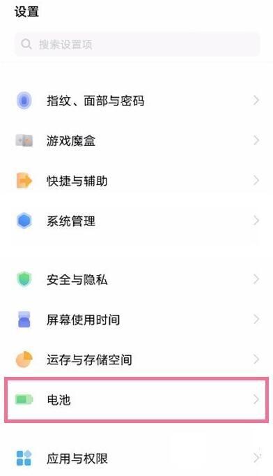 vivo手机频繁自动断网怎么解决