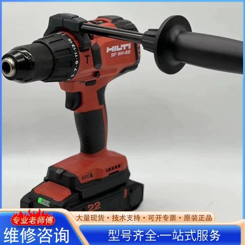 手电钻上面的l和h是什么意思