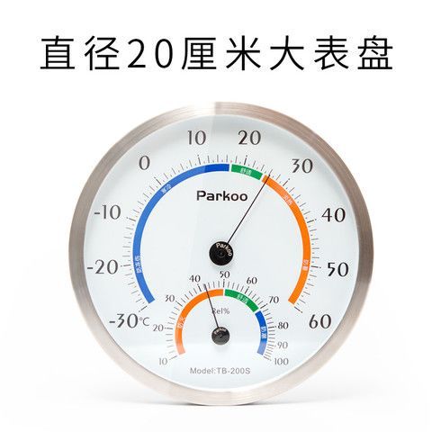温湿度计电子好还是机械好