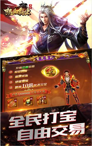 御光盟国礼包码分享 御光盟国礼包码分享
