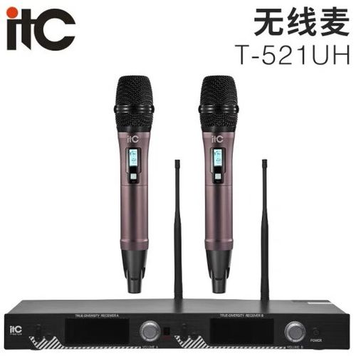 无线话筒没有接收器怎么用