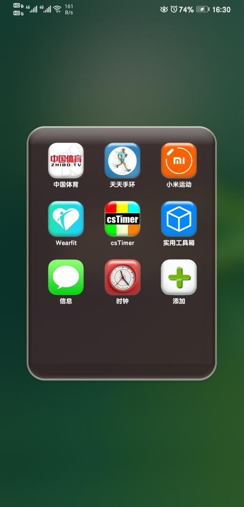 全局护眼是什么意思