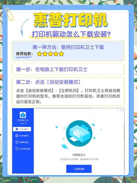 hp1010支持win10吗