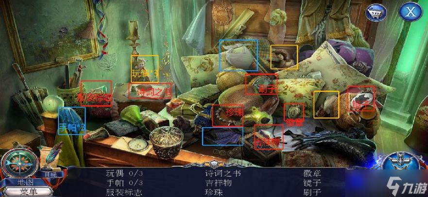 密室逃脱21站点找东西游戏截图2