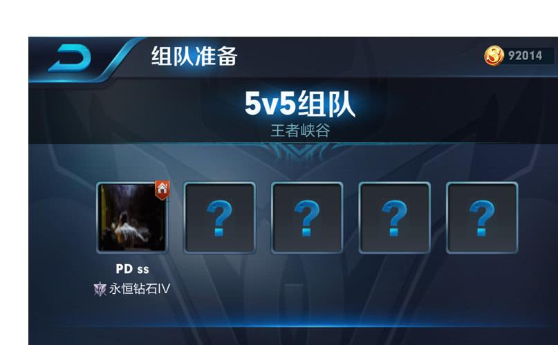王者荣耀单排可以匹配到双排的吗