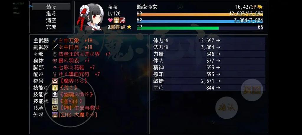 梦魇无归完全内购破解版