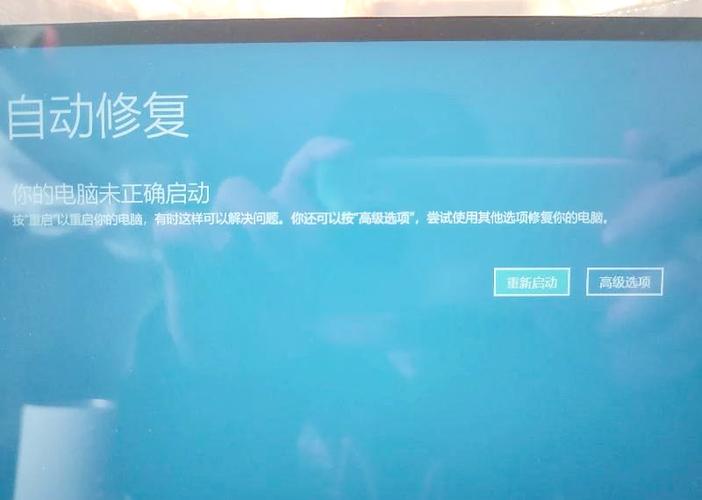 电脑断电后无法正常启动怎么解决