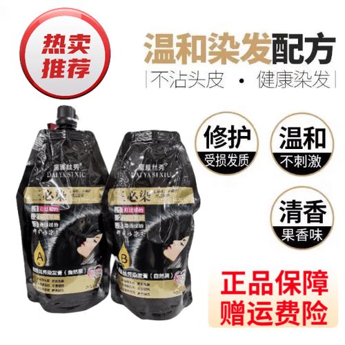 染过黑油怎样褪色配方