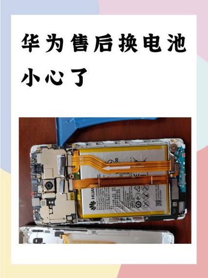 华为售后维修点地址