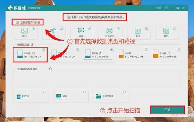 怎样把文件移动到别的文件夹