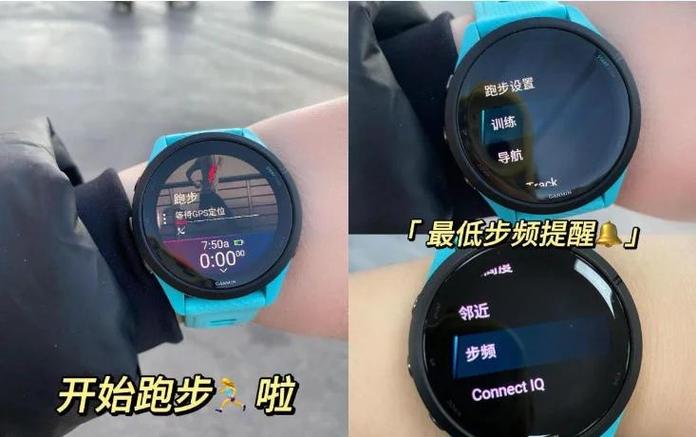 佳明245怎么和手机配对