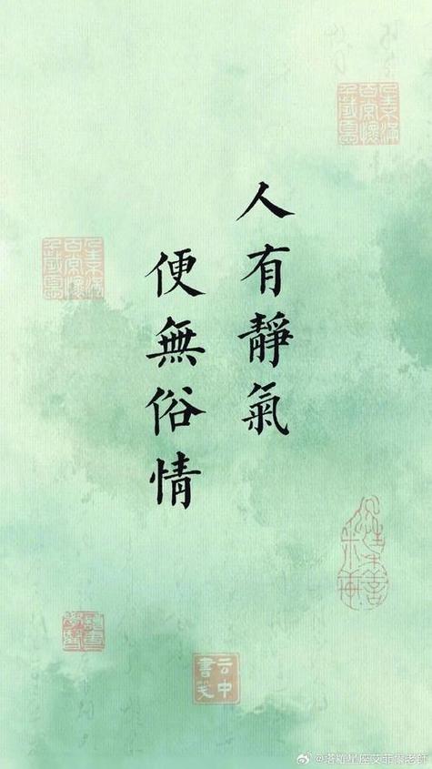手机锁屏签名语录