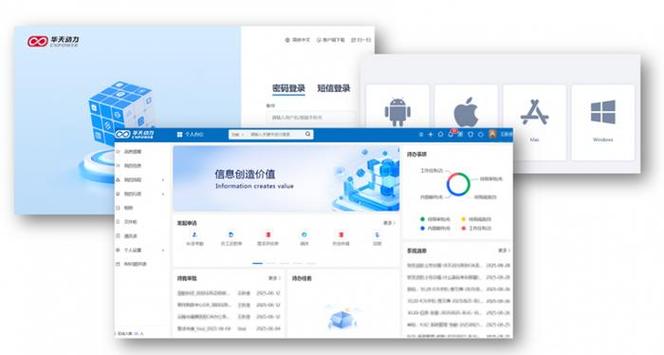 手机管家卸载的软件怎么找回来