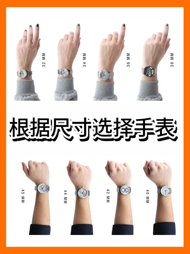 男生手表戴左手还是右手截图3