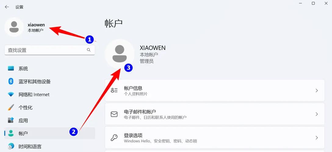 查看登录记录的步骤