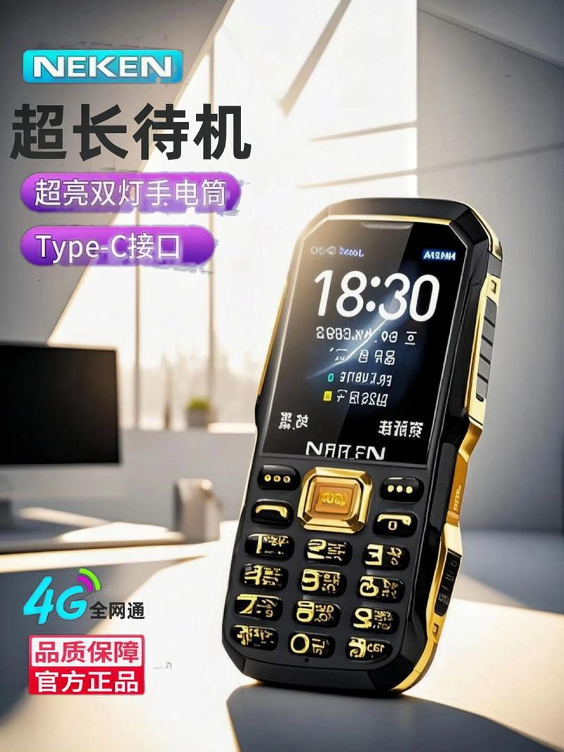 尼凯恩手机怎么开机
