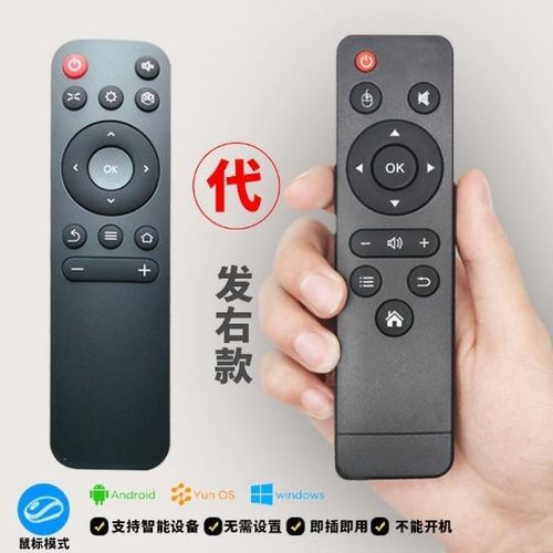 极米投影仪用手机替代遥控器