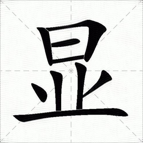 苹果9键拼音显示不全